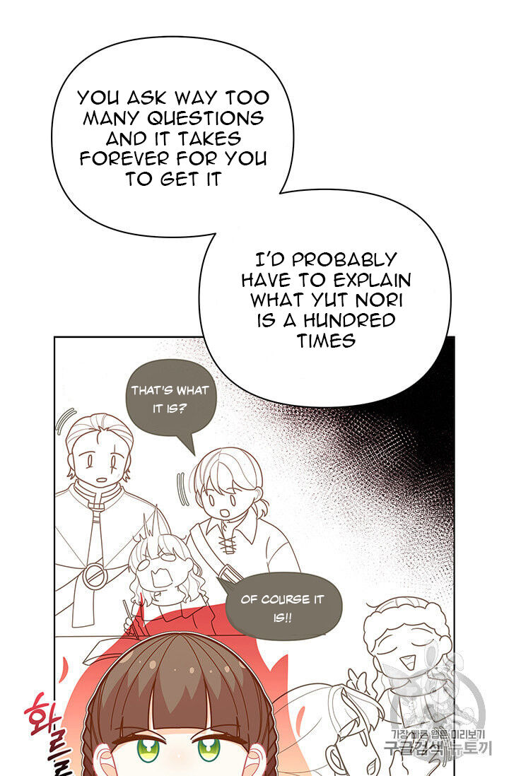 Originally A Lady With One Line Chapter 39 page 68