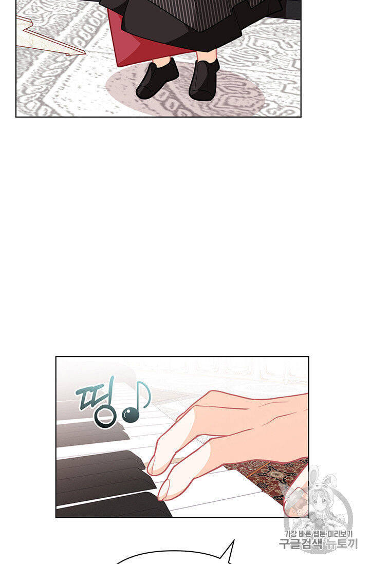 Originally A Lady With One Line Chapter 39 page 6