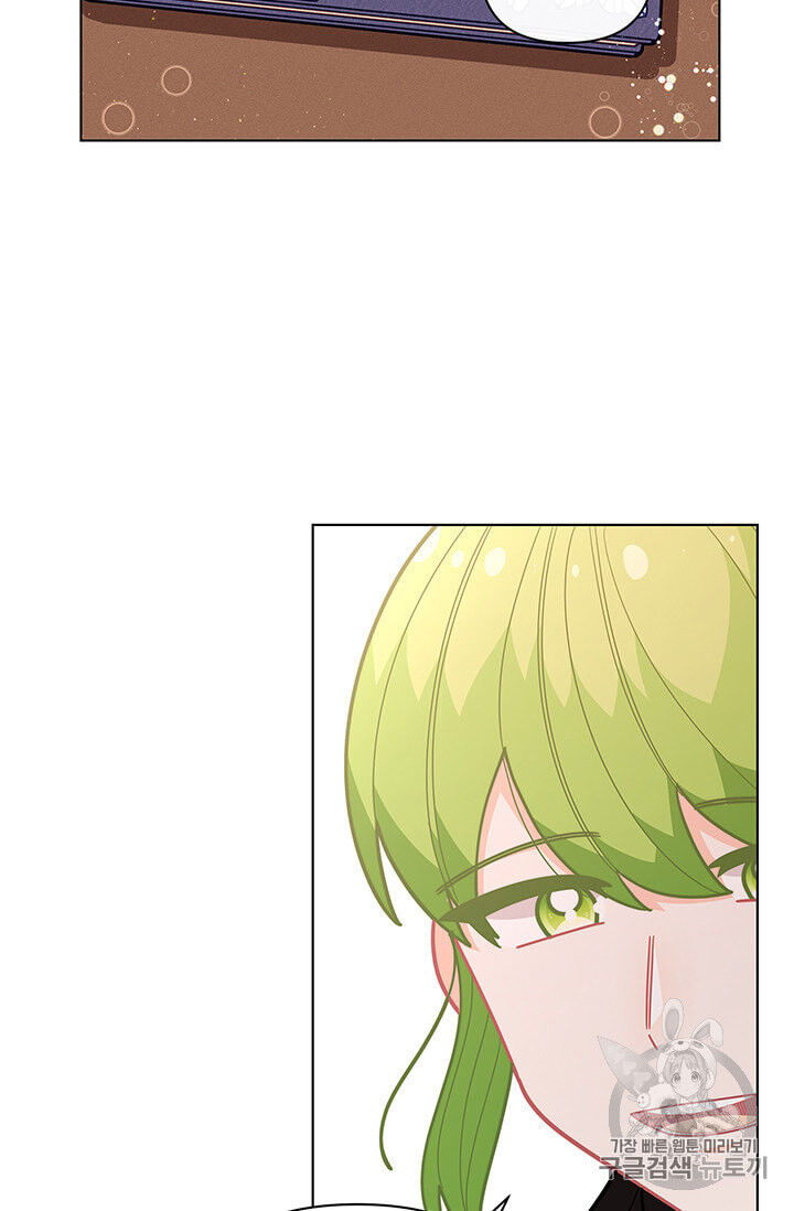 Originally A Lady With One Line Chapter 39 page 73