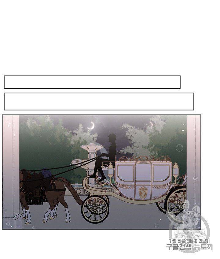 Originally A Lady With One Line Chapter 42 page 17