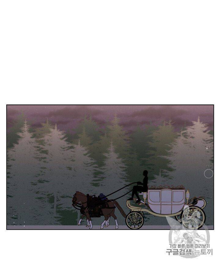 Originally A Lady With One Line Chapter 42 page 20
