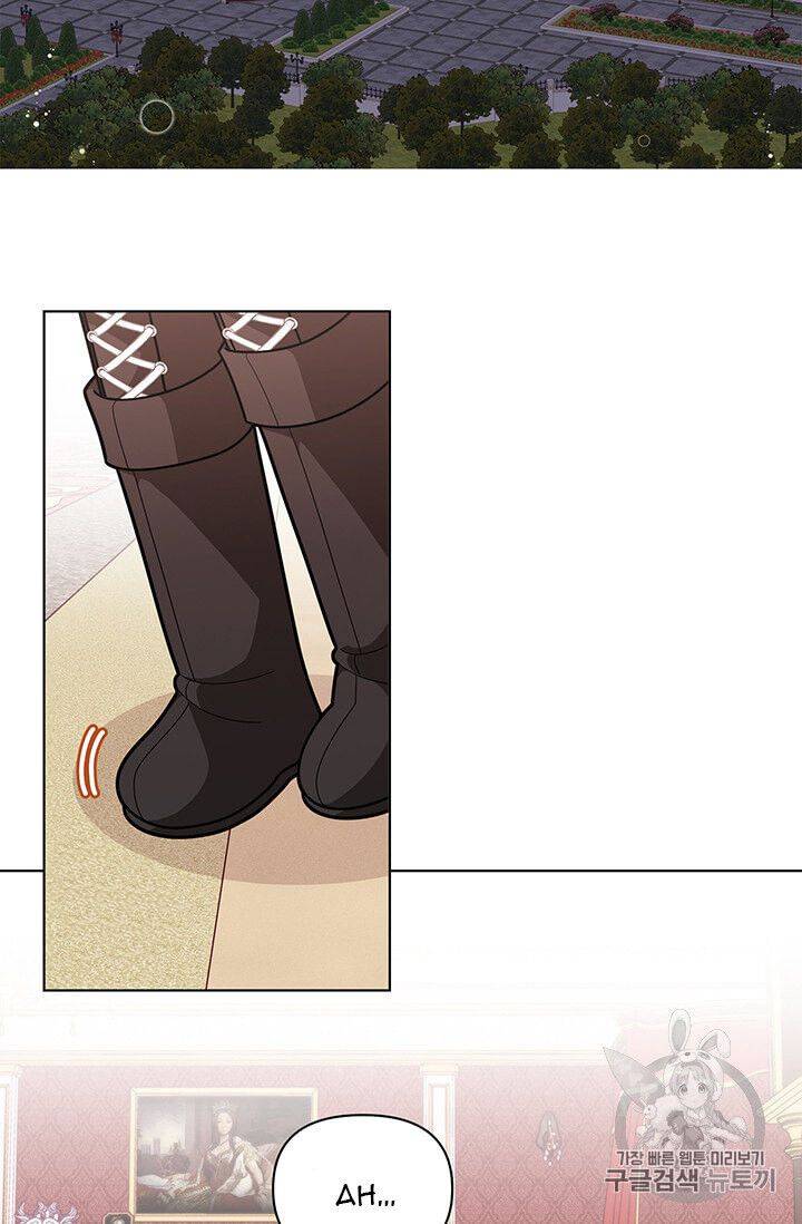 Originally A Lady With One Line Chapter 42 page 23