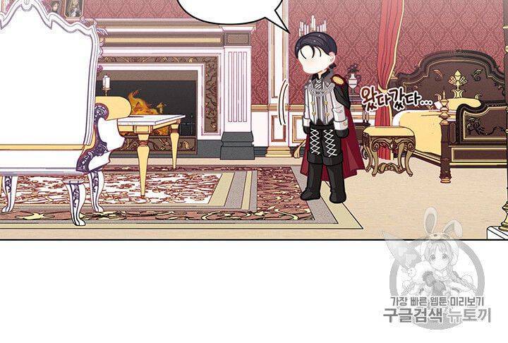Originally A Lady With One Line Chapter 42 page 24