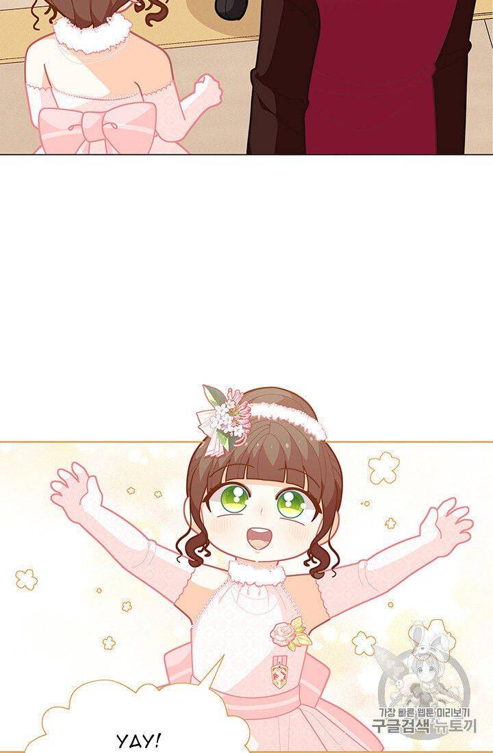Originally A Lady With One Line Chapter 42 page 42