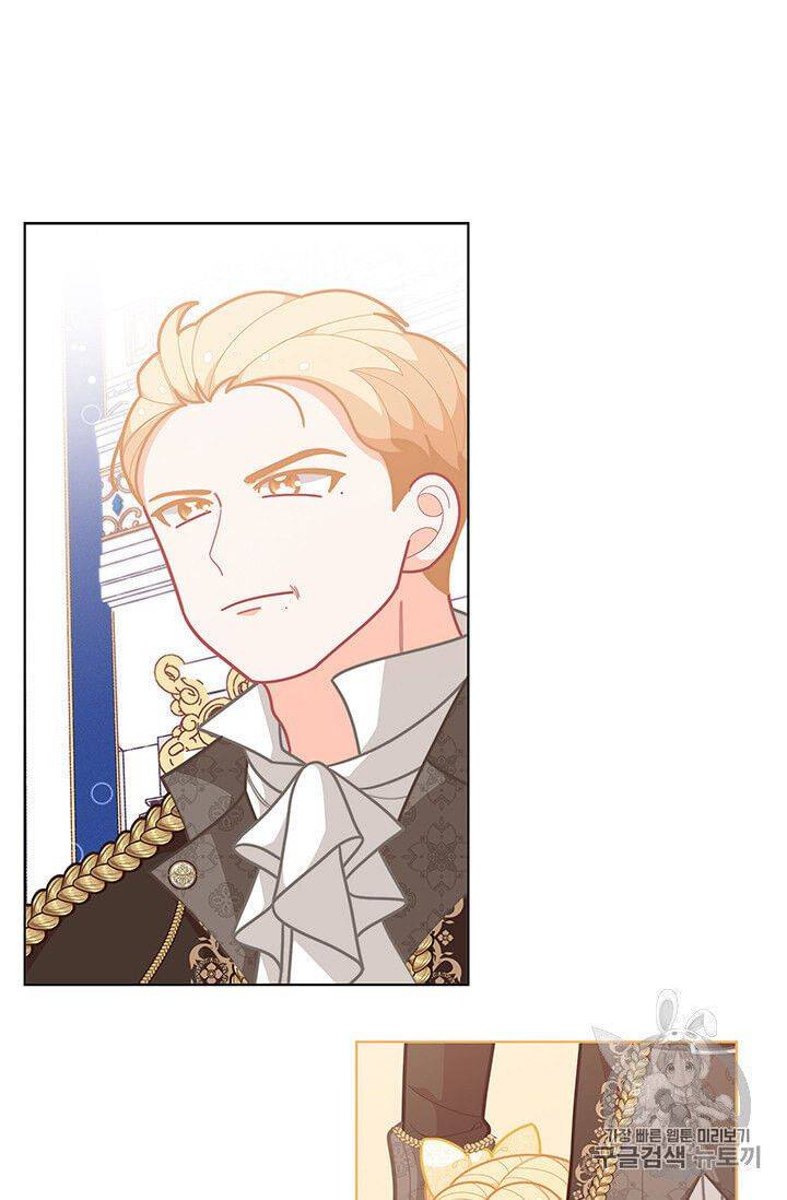 Originally A Lady With One Line Chapter 42 page 71