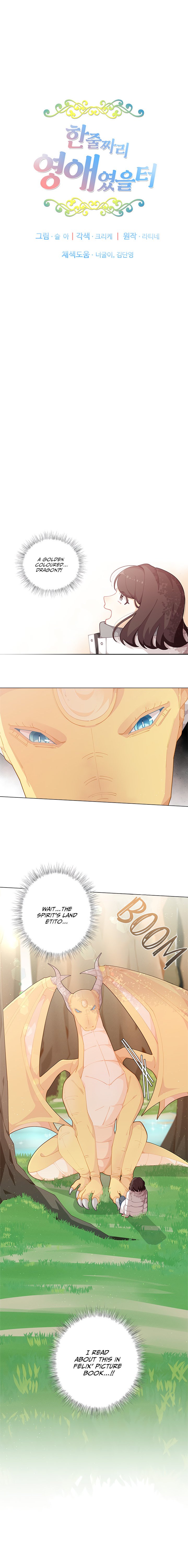 Originally A Lady With One Line Chapter 8 page 2