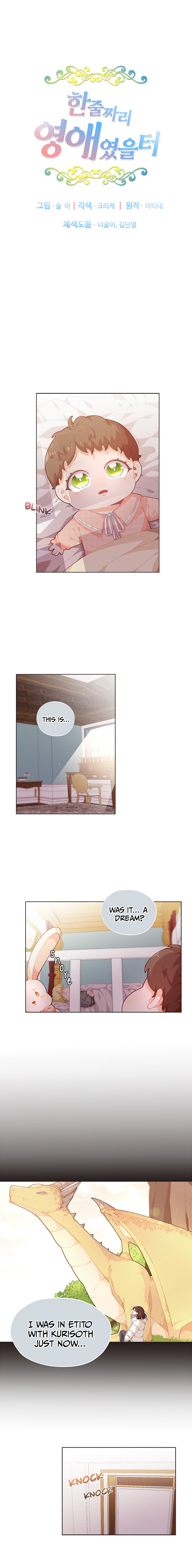Originally A Lady With One Line Chapter 9 page 2