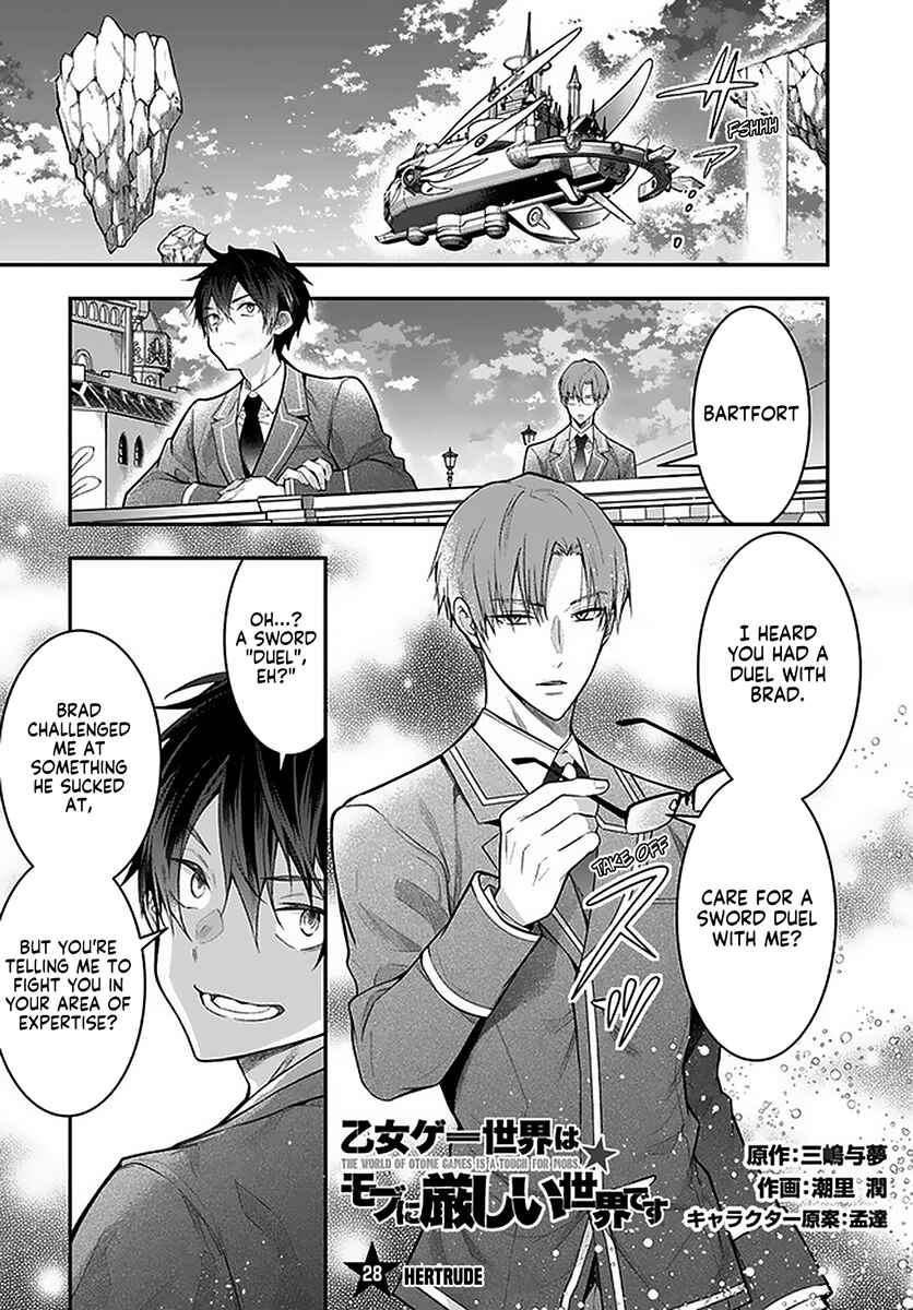 Otomege Sekai wa Mob ni Kibishii Sekai desu Chapter 28 page 0
