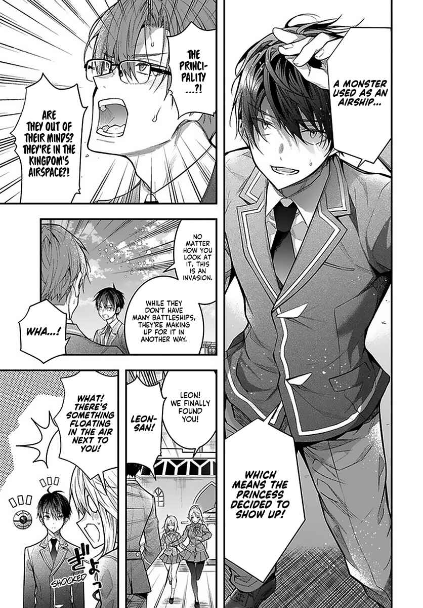 Otomege Sekai wa Mob ni Kibishii Sekai desu Chapter 28 page 11
