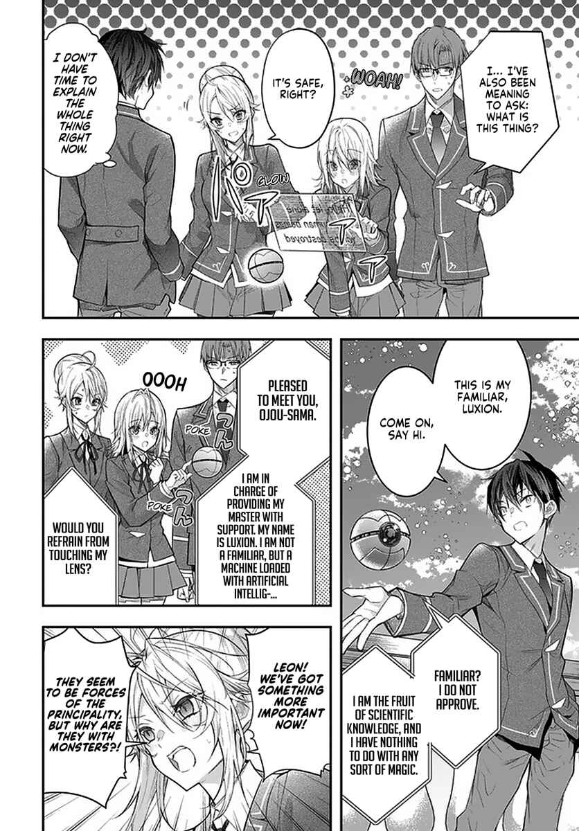 Otomege Sekai wa Mob ni Kibishii Sekai desu Chapter 28 page 12