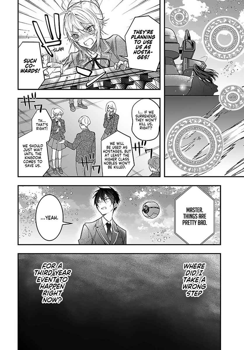Otomege Sekai wa Mob ni Kibishii Sekai desu Chapter 28 page 16