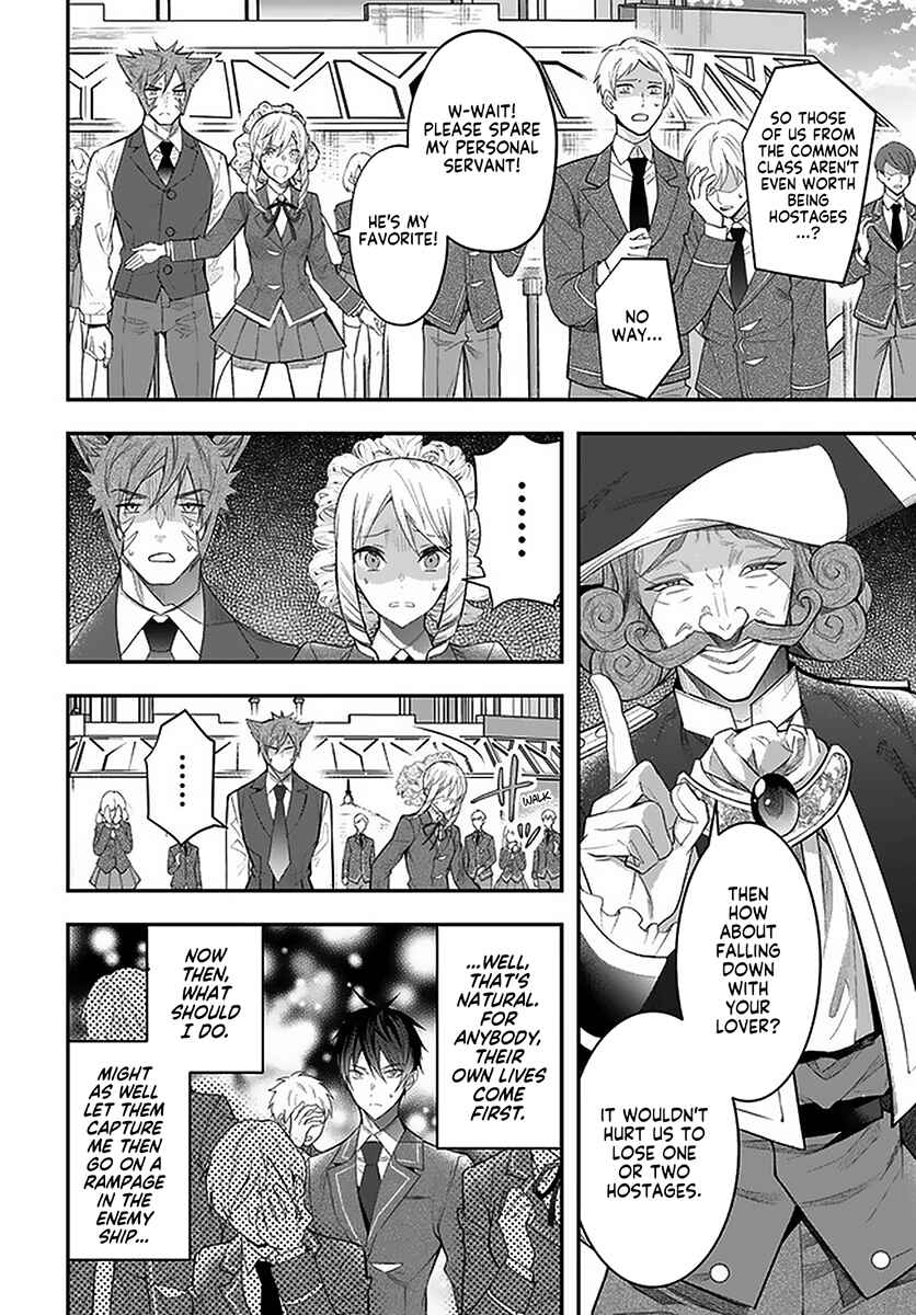 Otomege Sekai wa Mob ni Kibishii Sekai desu Chapter 28 page 18