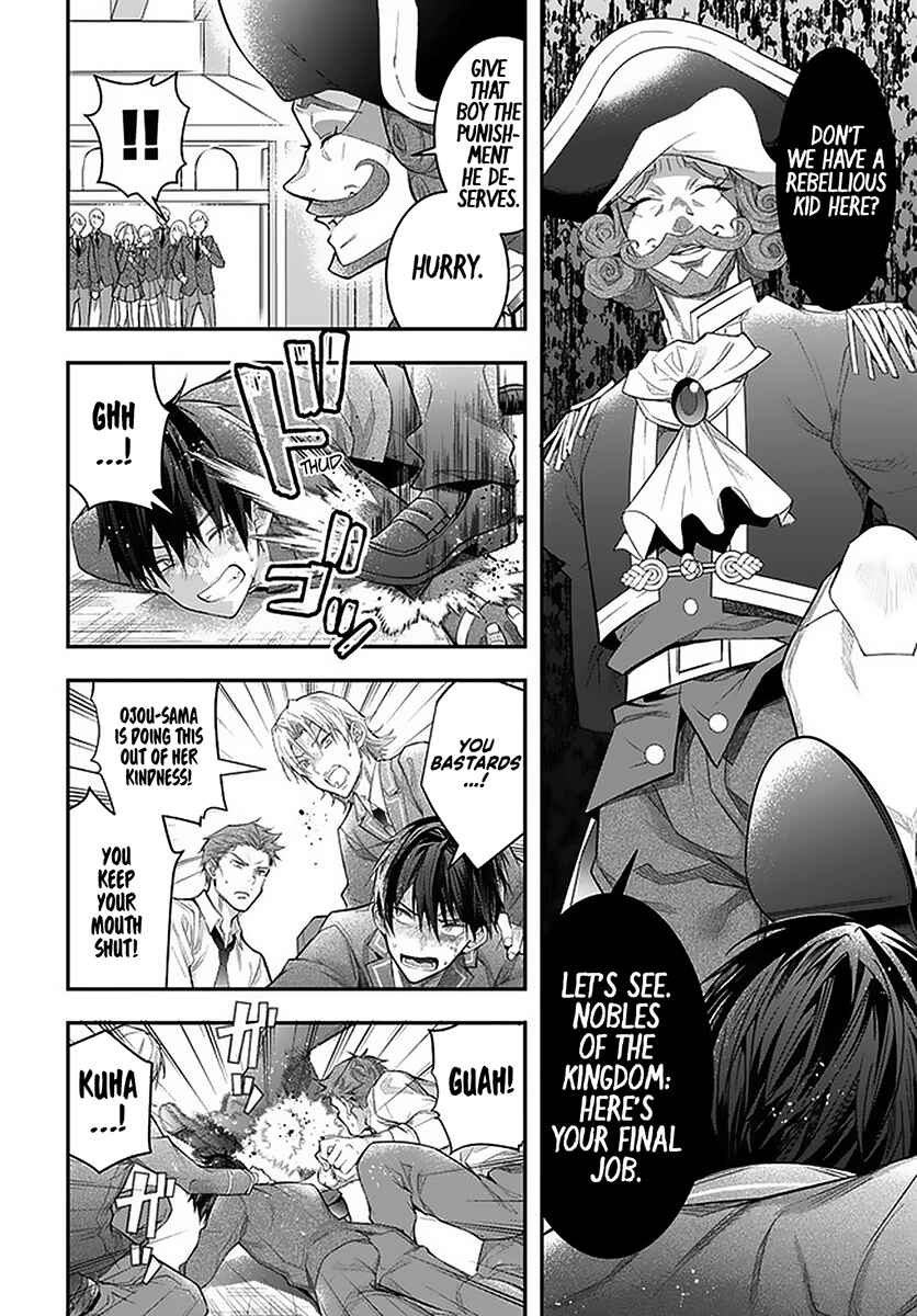 Otomege Sekai wa Mob ni Kibishii Sekai desu Chapter 28 page 22