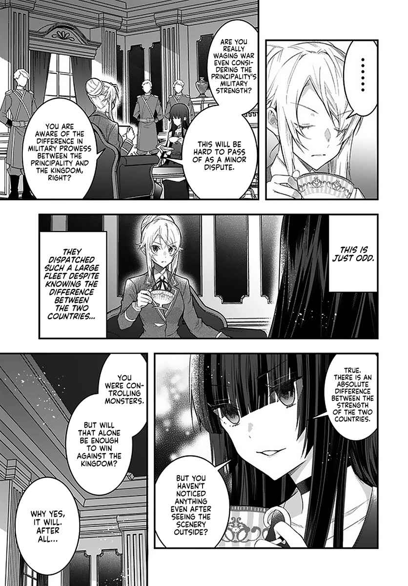 Otomege Sekai wa Mob ni Kibishii Sekai desu Chapter 28 page 27