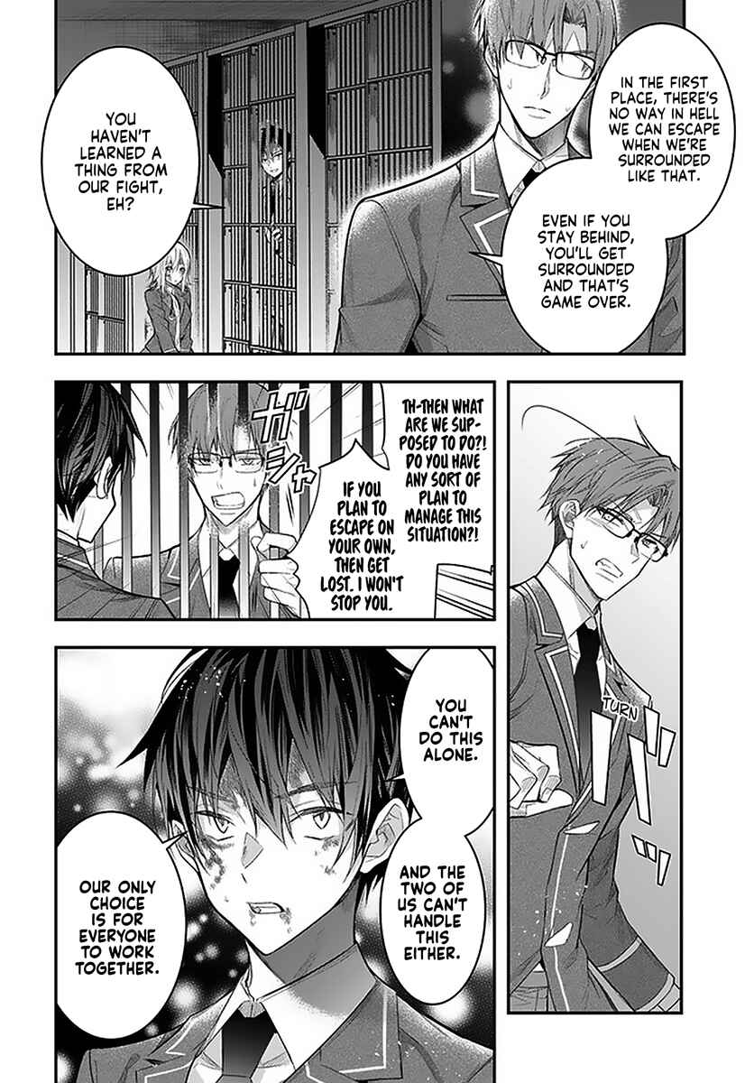 Otomege Sekai wa Mob ni Kibishii Sekai desu Chapter 28 page 36