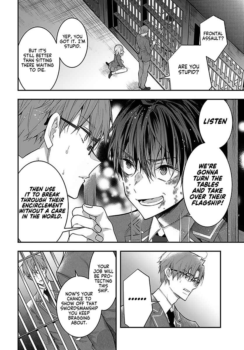 Otomege Sekai wa Mob ni Kibishii Sekai desu Chapter 28 page 38