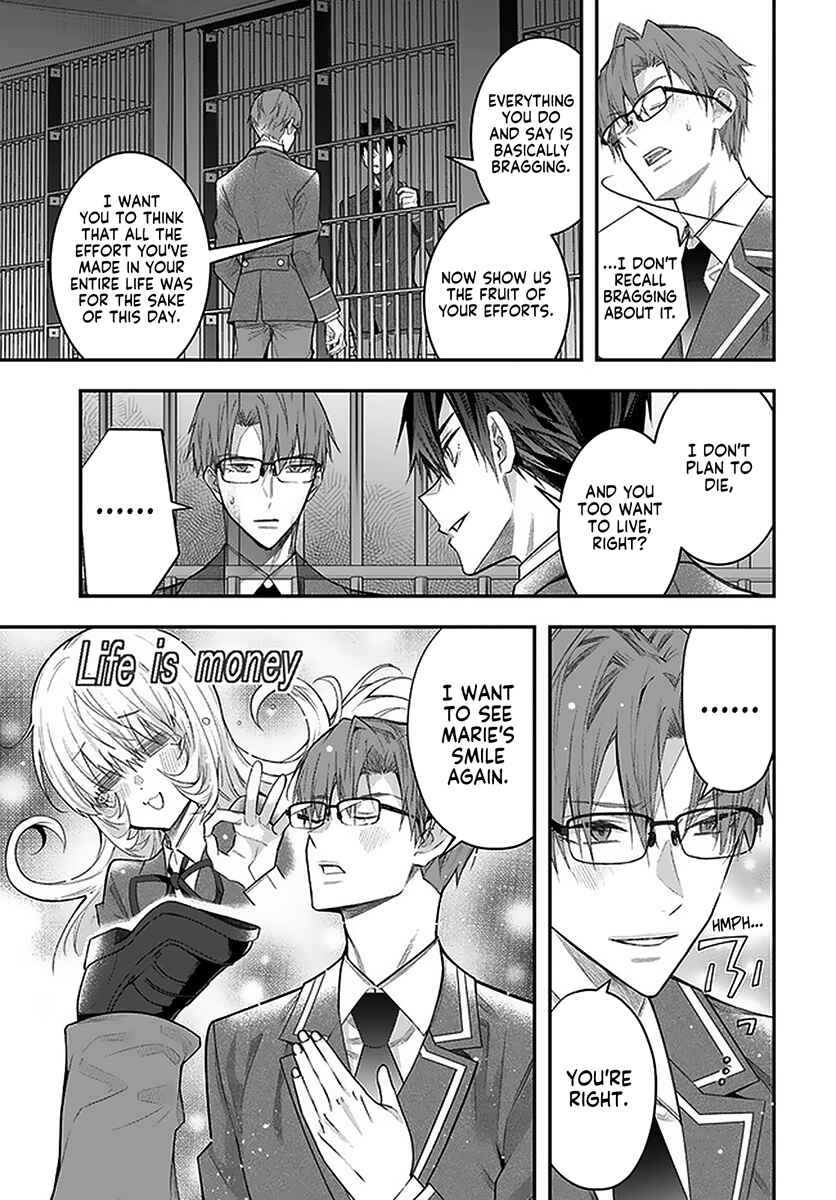 Otomege Sekai wa Mob ni Kibishii Sekai desu Chapter 28 page 39