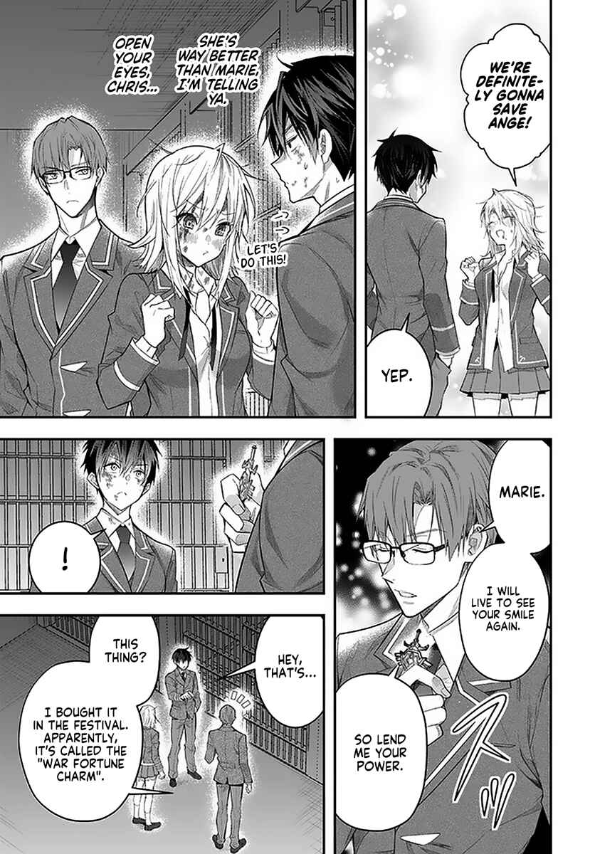 Otomege Sekai wa Mob ni Kibishii Sekai desu Chapter 28 page 41