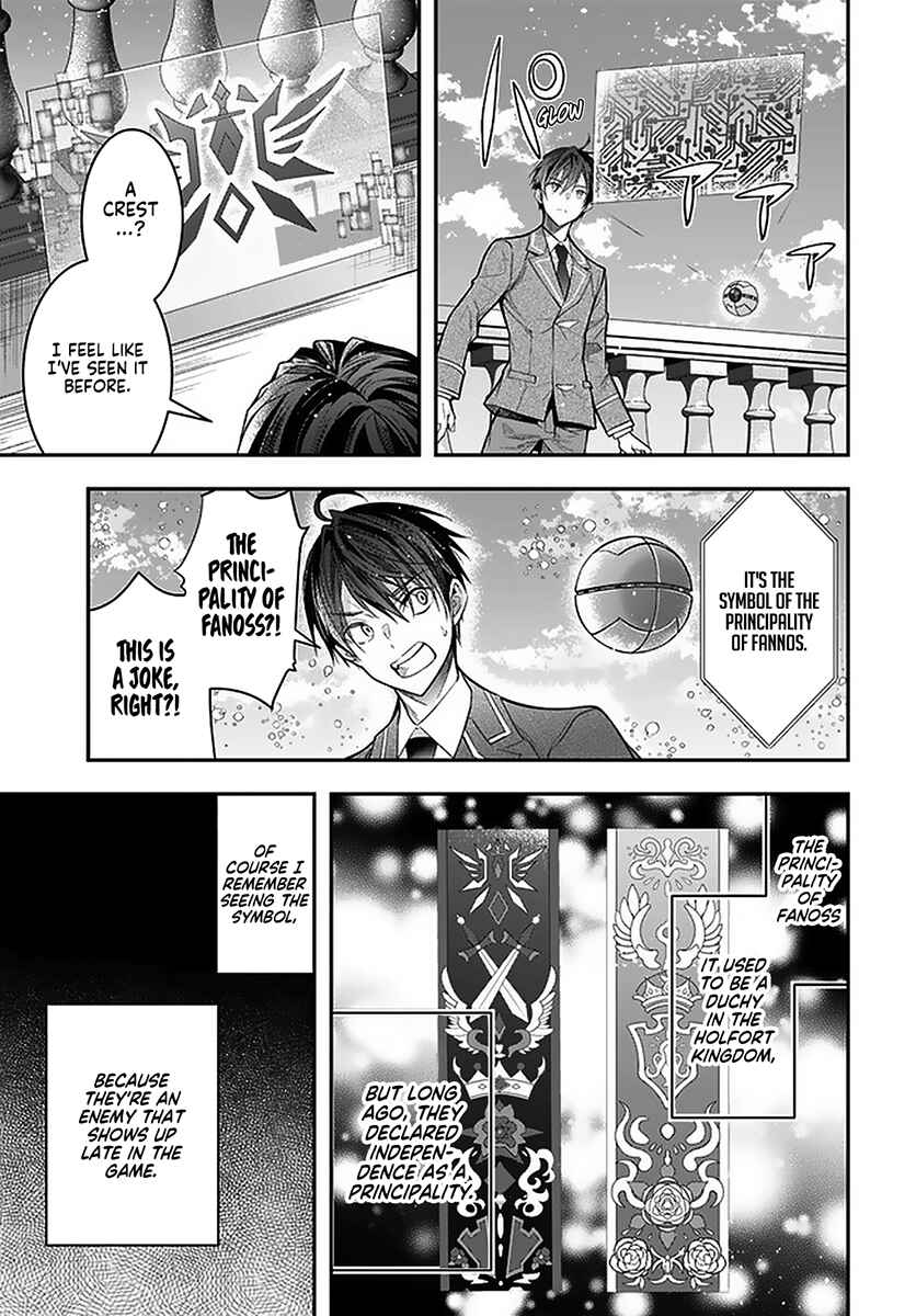 Otomege Sekai wa Mob ni Kibishii Sekai desu Chapter 28 page 6