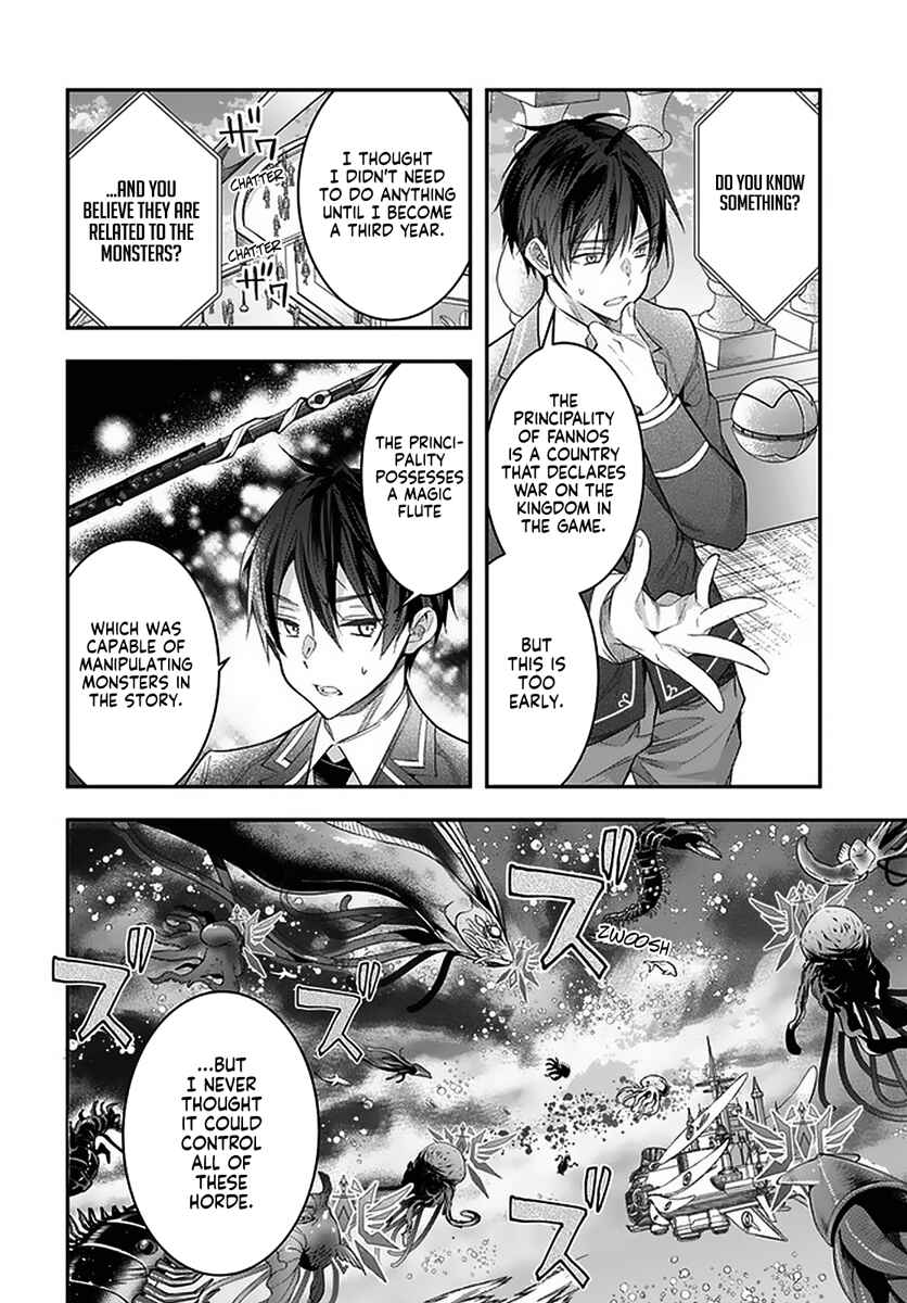Otomege Sekai wa Mob ni Kibishii Sekai desu Chapter 28 page 7