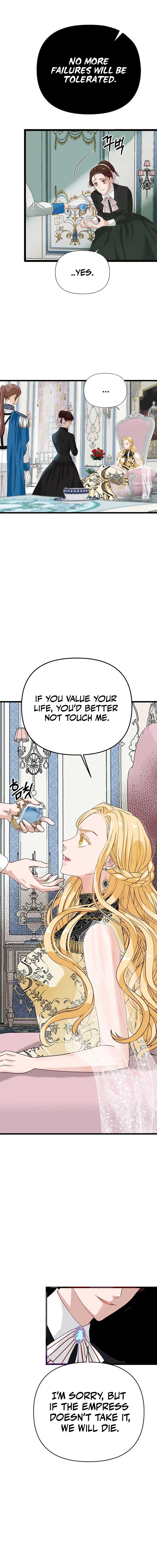 Our Majesty Has Changed Chapter 2 page 10