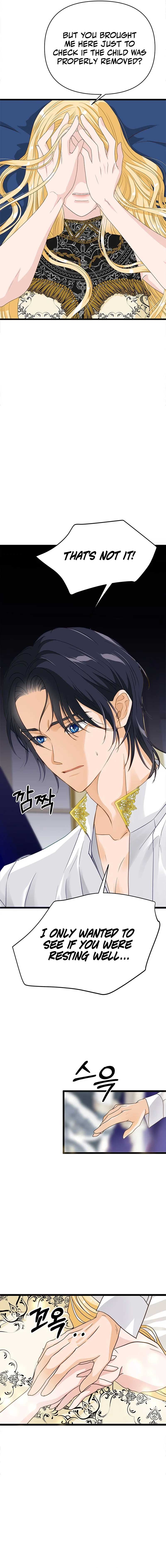 Our Majesty Has Changed Chapter 2 page 16