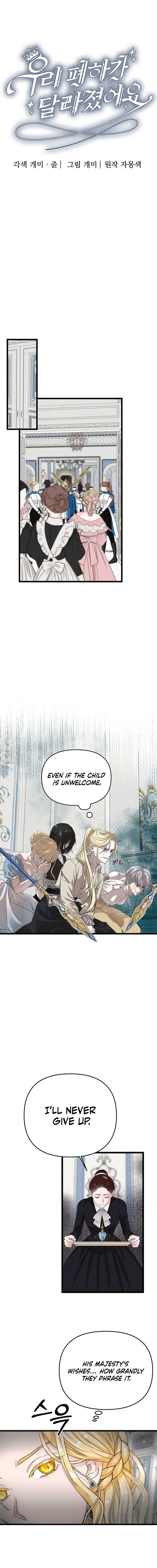 Our Majesty Has Changed Chapter 2 page 4
