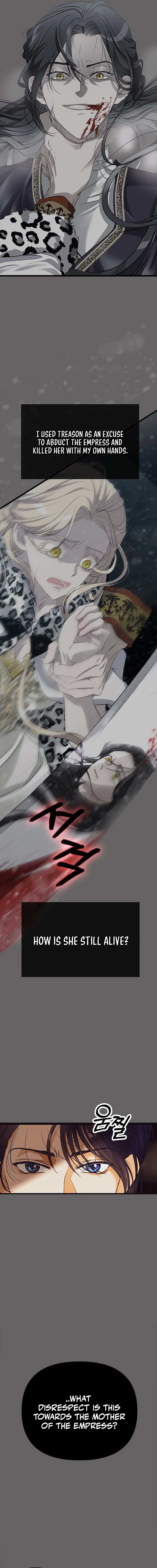 Our Majesty Has Changed Chapter 3 page 12
