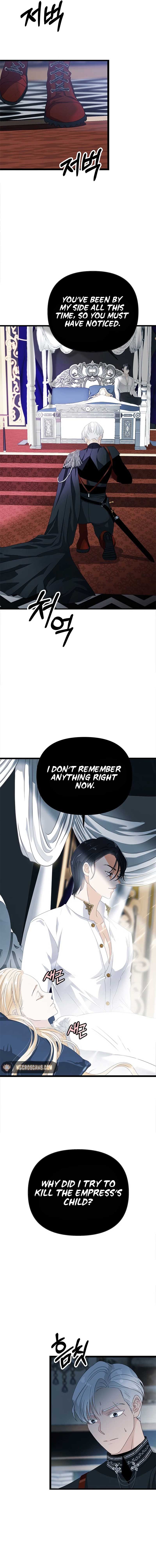 Our Majesty Has Changed Chapter 3 page 3