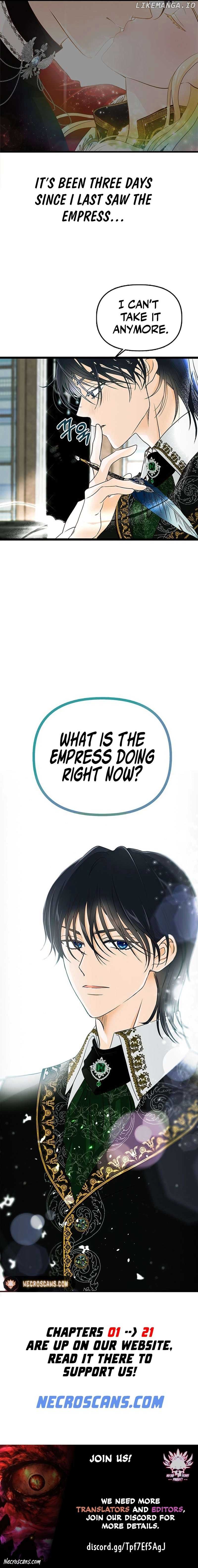 Our Majesty Has Changed Chapter 6 page 15