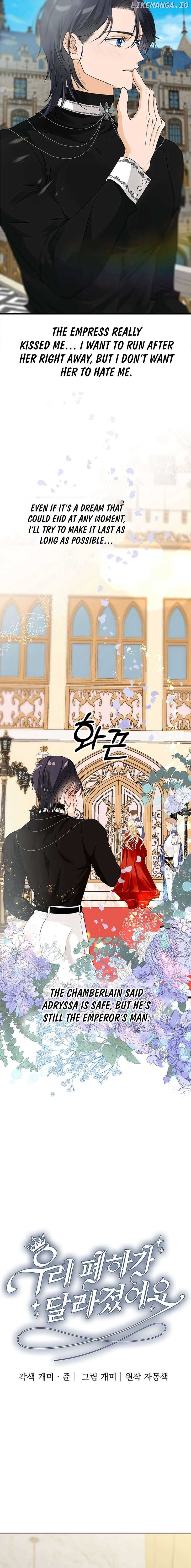 Our Majesty Has Changed Chapter 6 page 6