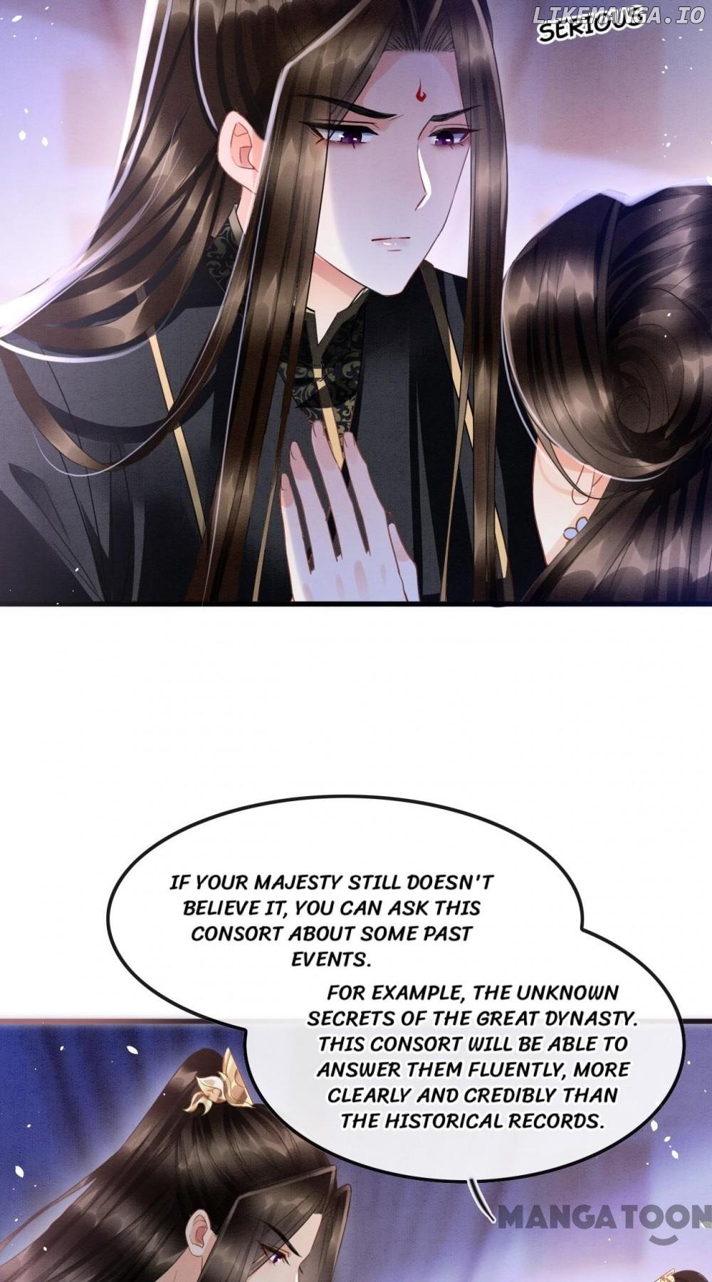 Pampered Queen’s Heart Has the Powerful Minster as the White Moonlight Chapter 18 page 17