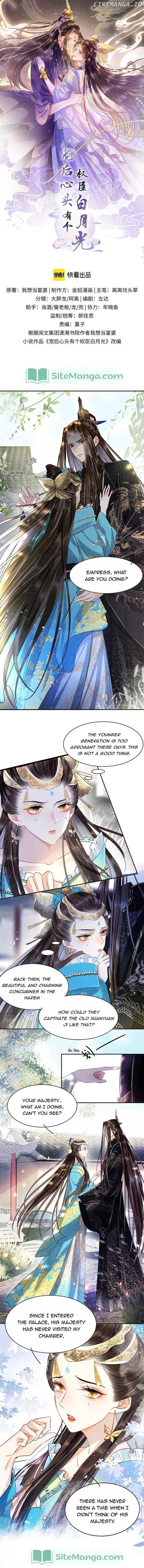 Pampered Queen’s Heart Has the Powerful Minster as the White Moonlight Chapter 2 page 1