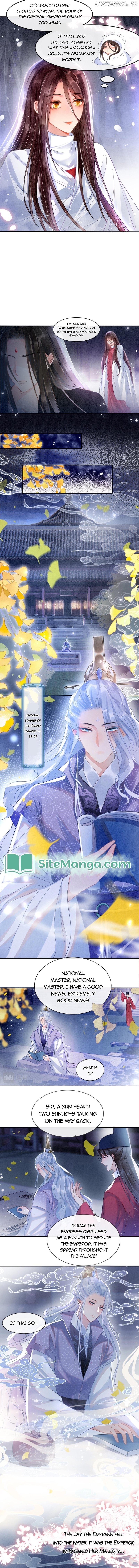 Pampered Queen’s Heart Has the Powerful Minster as the White Moonlight Chapter 3 page 5