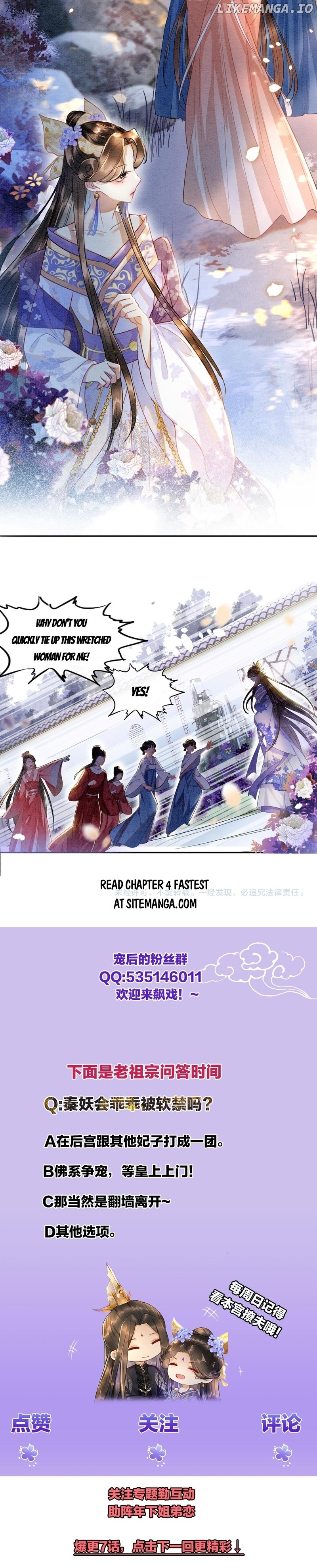 Pampered Queen’s Heart Has the Powerful Minster as the White Moonlight Chapter 3 page 7