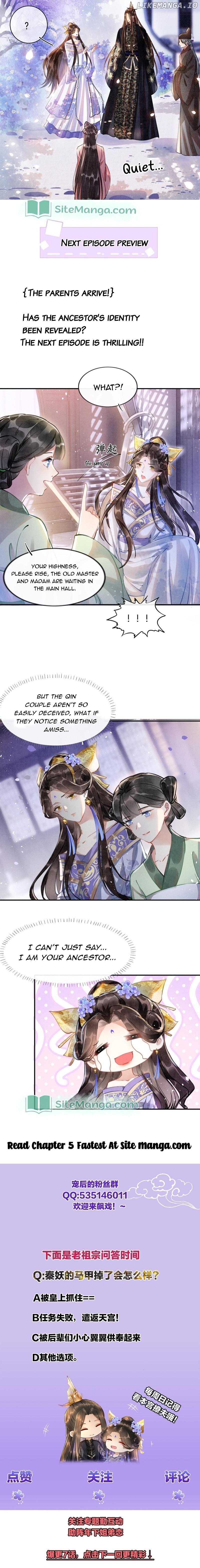 Pampered Queen’s Heart Has the Powerful Minster as the White Moonlight Chapter 4 page 6