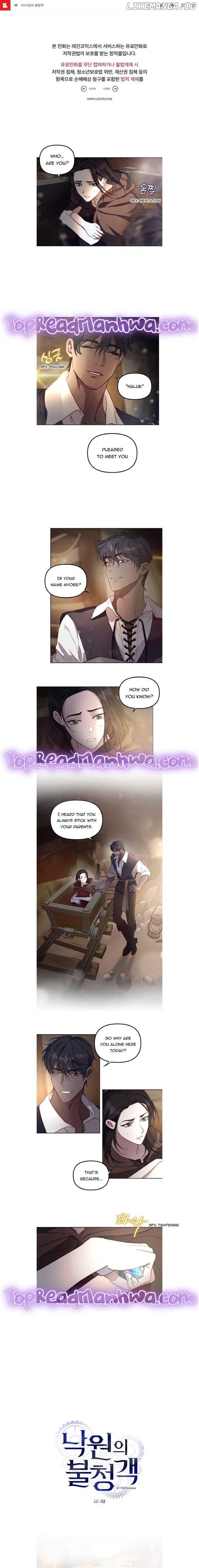 Paradise Intruder Chapter 2 page 0