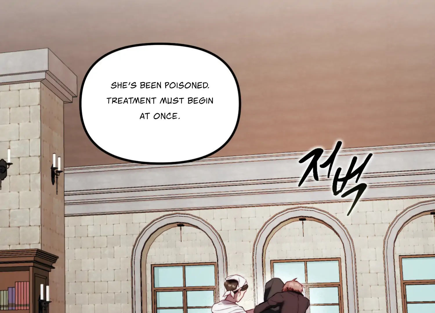 Paradise Intruder Chapter 30 page 121