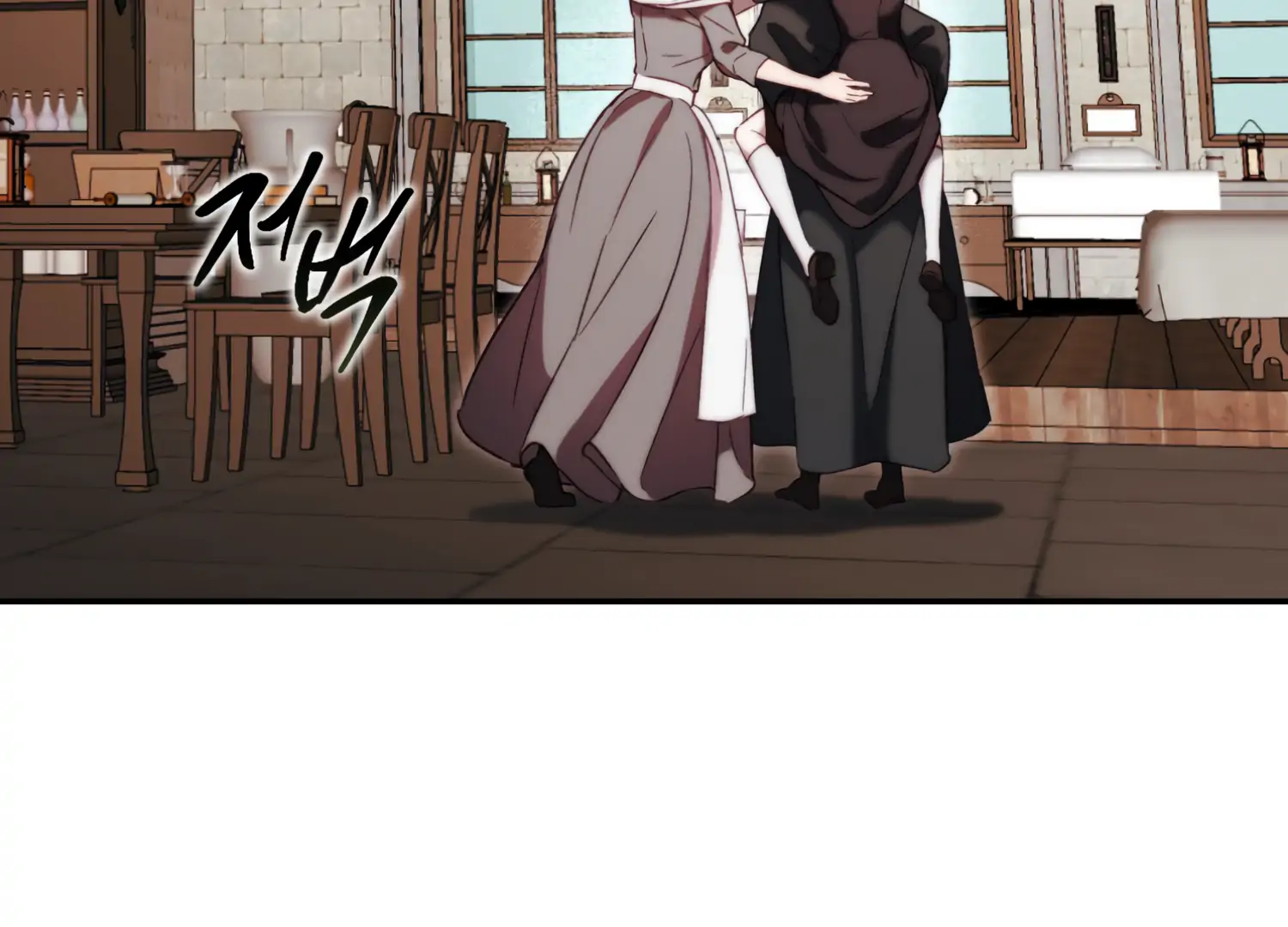 Paradise Intruder Chapter 30 page 122