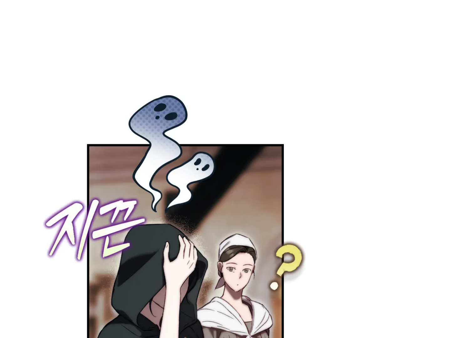Paradise Intruder Chapter 30 page 151