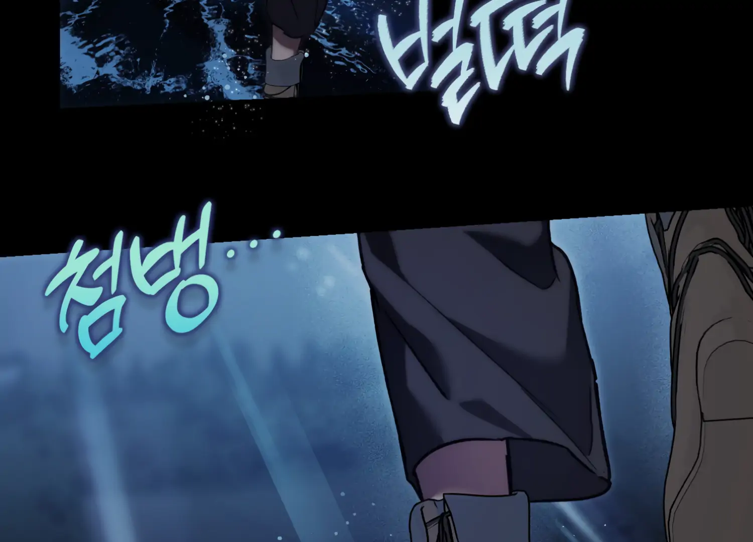 Paradise Intruder Chapter 30 page 40