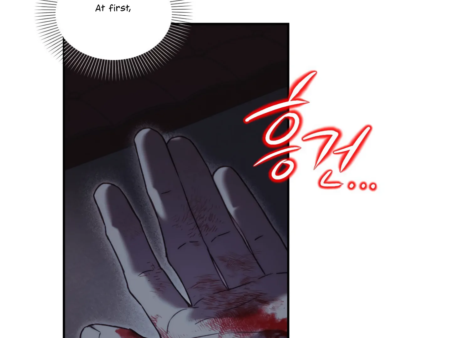 Paradise Intruder Chapter 30 page 84