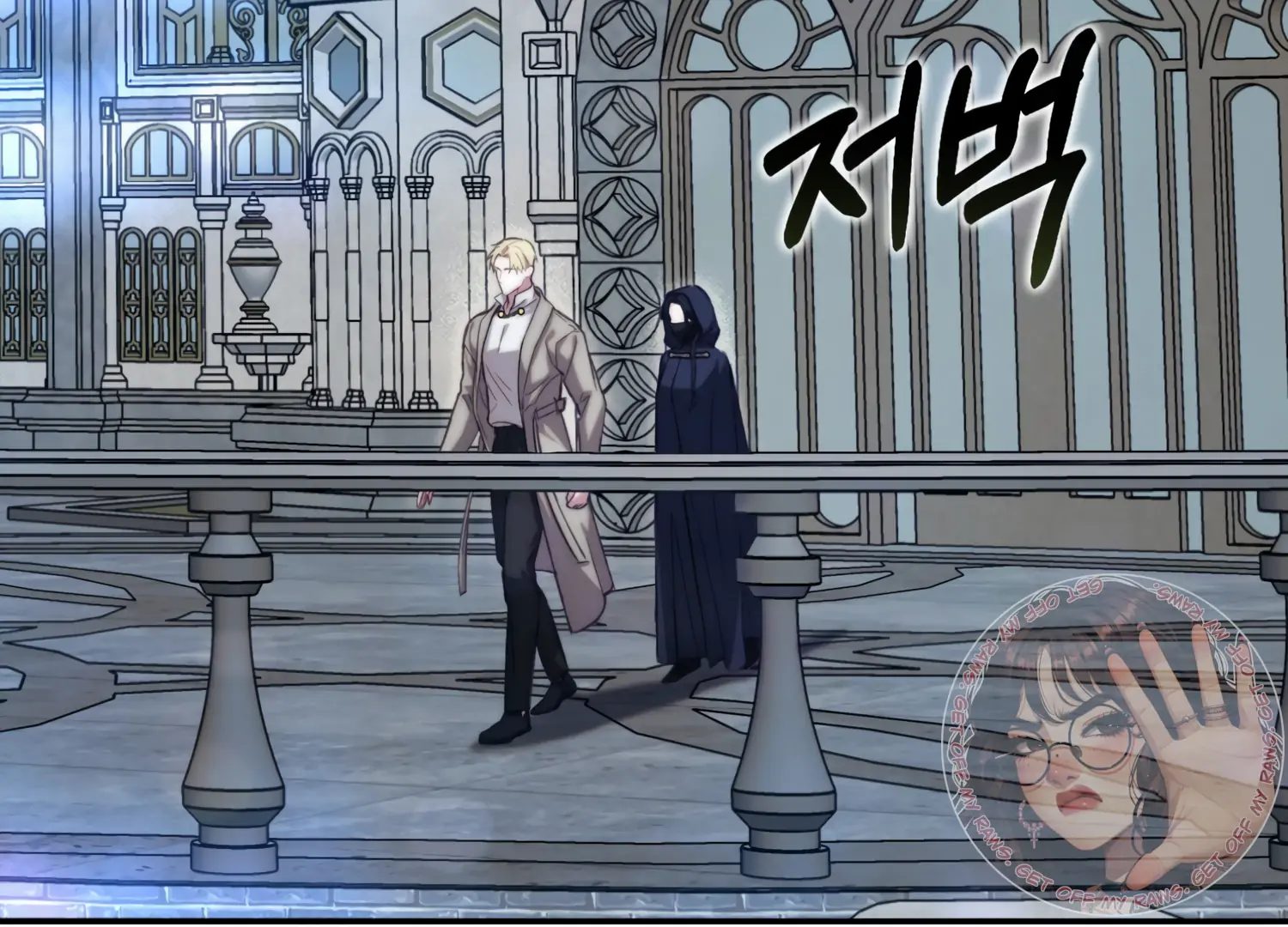 Paradise Intruder Chapter 31 page 108