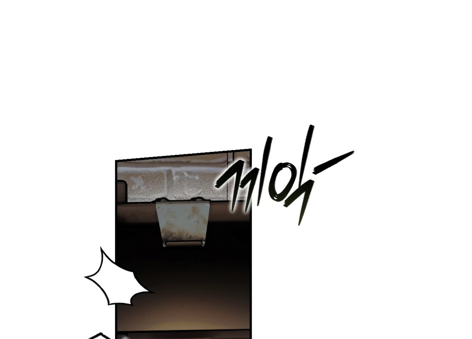 Paradise Intruder Chapter 31 page 12