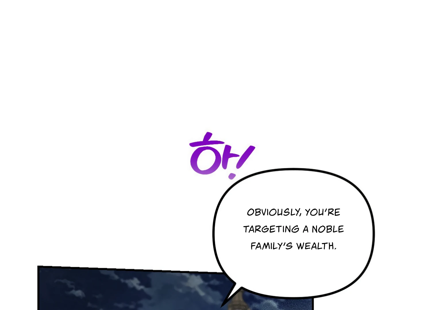 Paradise Intruder Chapter 31 page 132