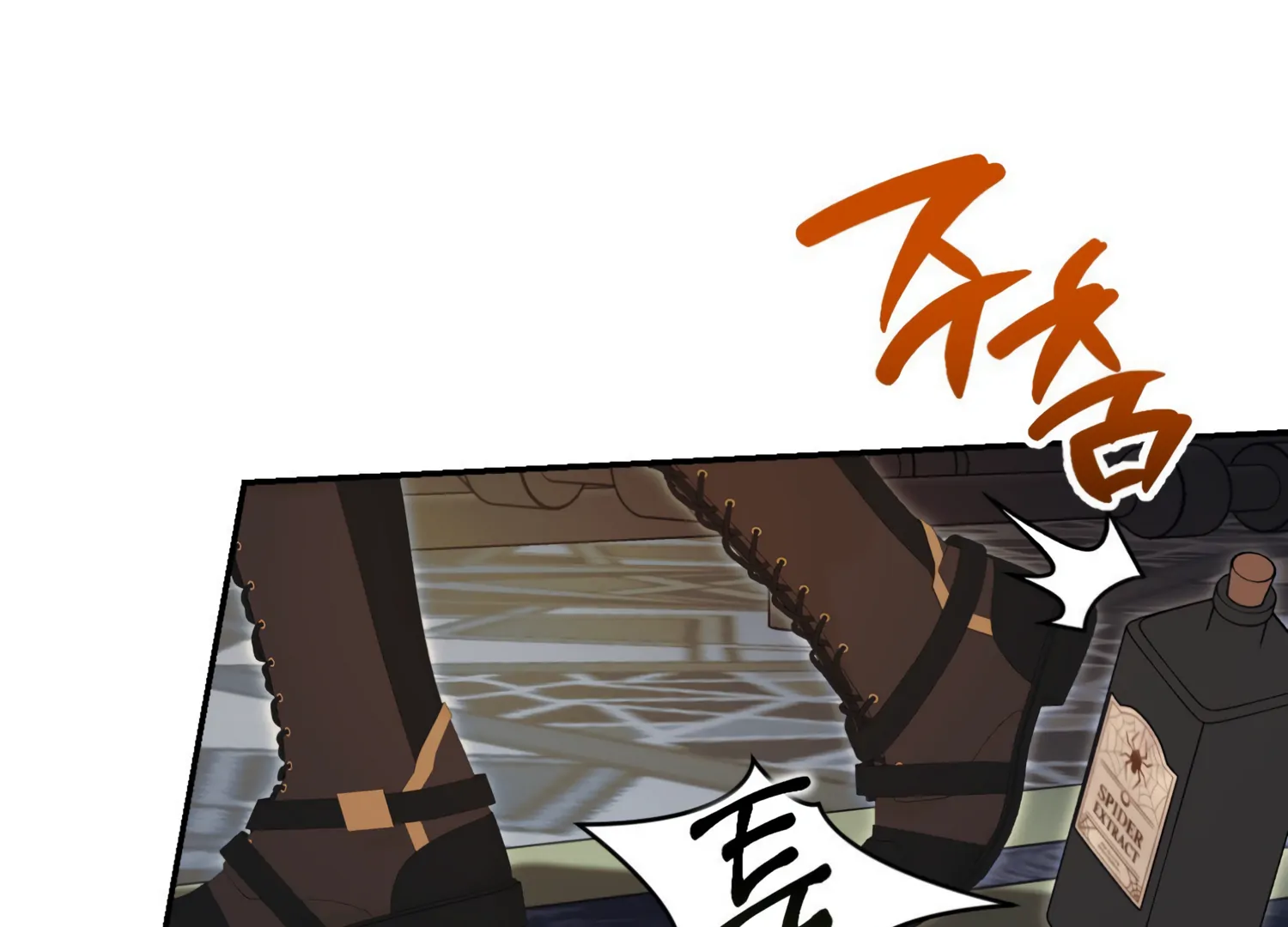 Paradise Intruder Chapter 31 page 69