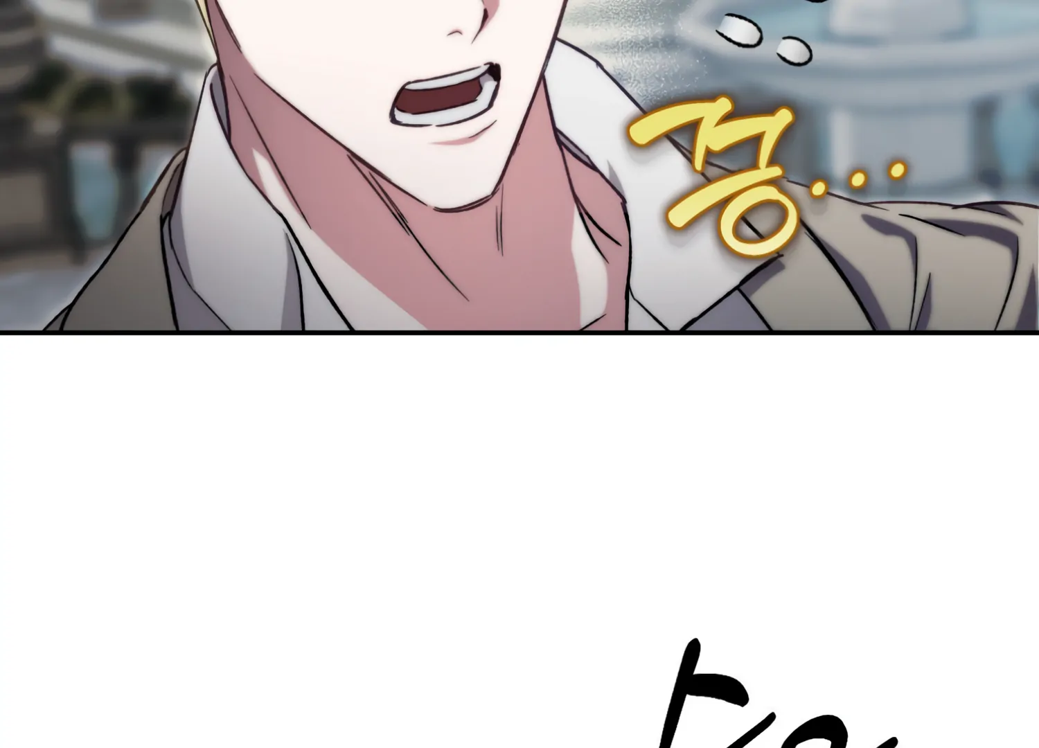 Paradise Intruder Chapter 32 page 15