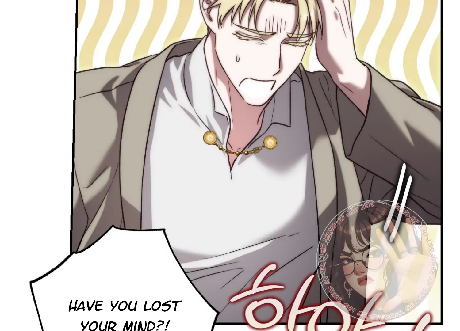 Paradise Intruder Chapter 32 page 33