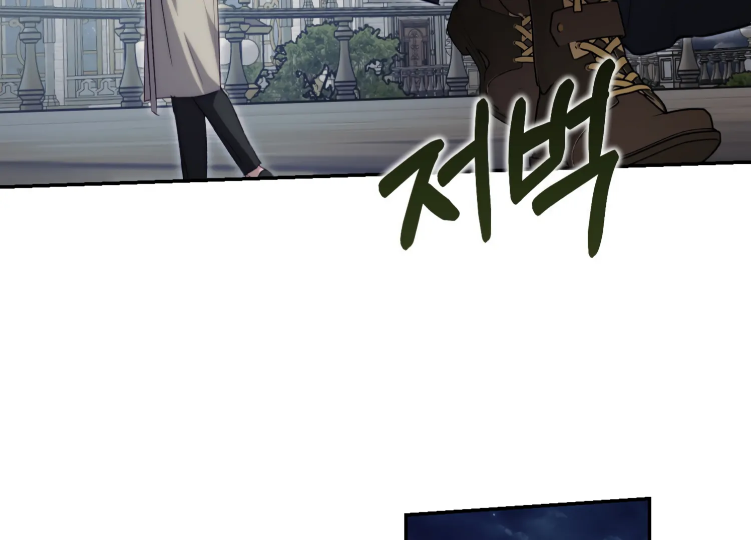 Paradise Intruder Chapter 32 page 72