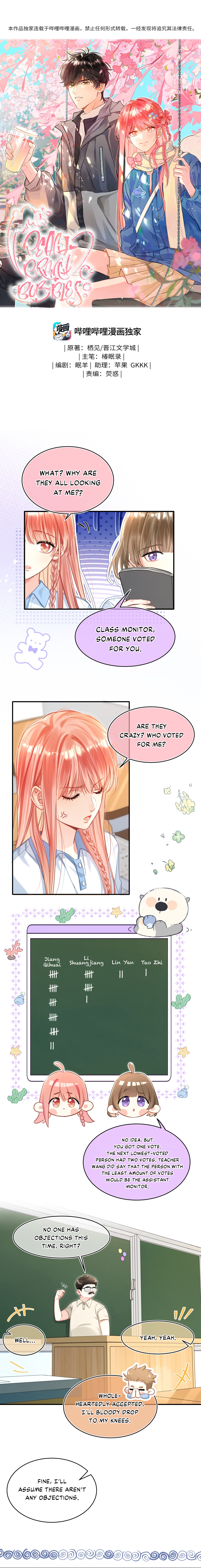 Peach Branch Bubbles Chapter 13 page 0